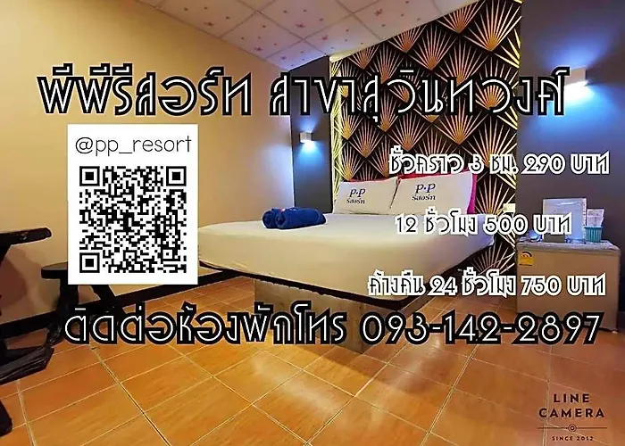 Hotel Pp Suwinthawong Bangkok